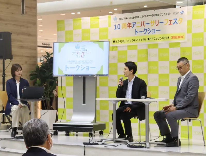 盛岡ターミナルビル株式会社