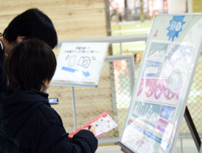 盛岡ターミナルビル株式会社