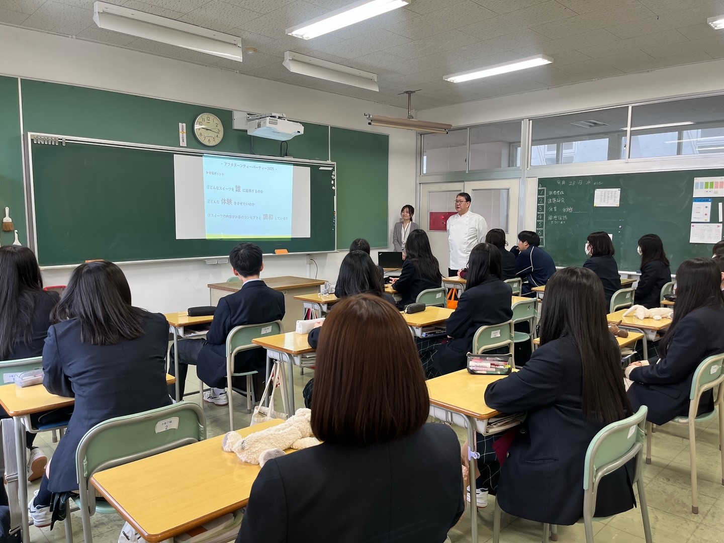 盛岡ターミナルビル株式会社