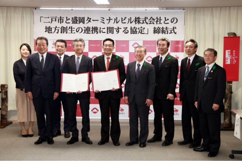 盛岡ターミナルビル株式会社