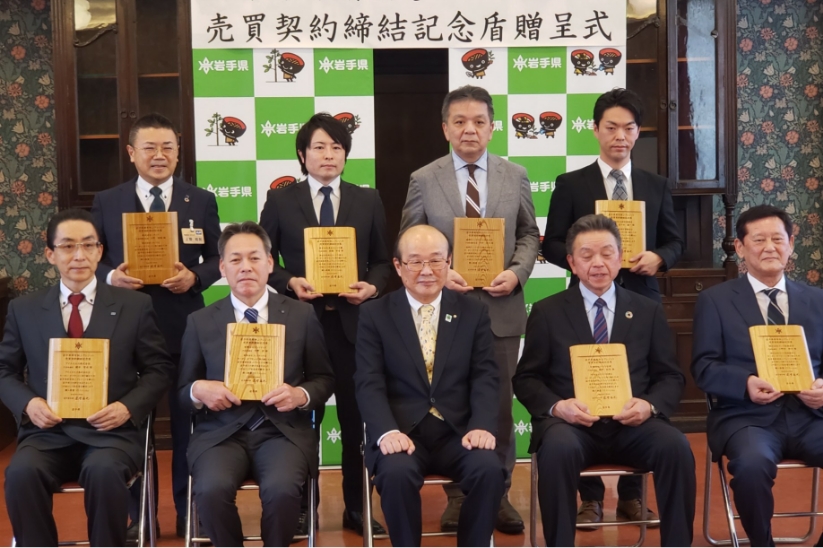 盛岡ターミナルビル株式会社