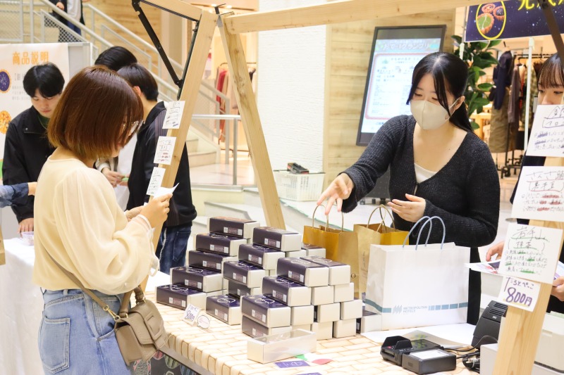 盛岡ターミナルビル株式会社