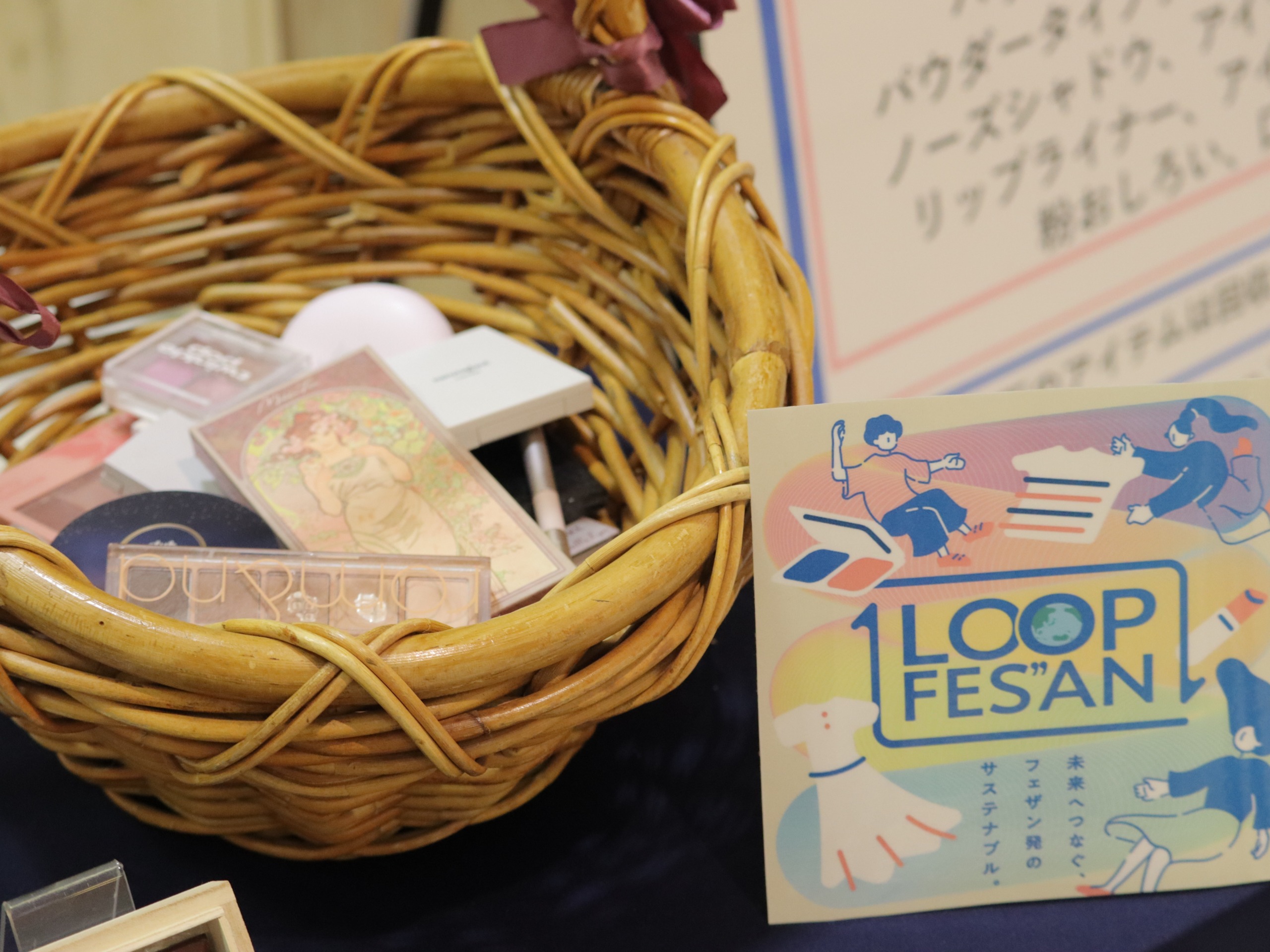 盛岡ターミナルビル株式会社