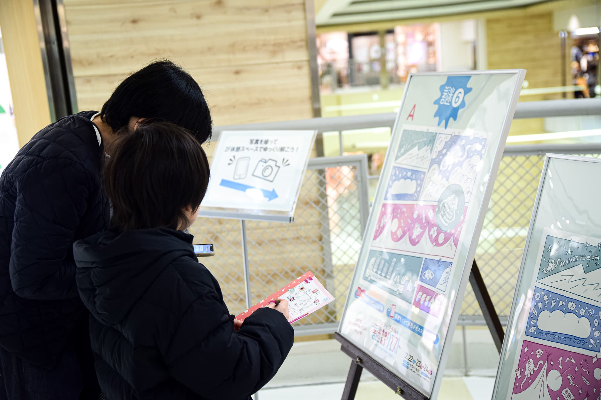 盛岡ターミナルビル株式会社