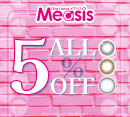 カラーコンタクト５%OFF♪［中央コンタクト］
