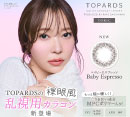 人気のカラコン　トパーズから乱視用の新色が発売されました☆［中央コンタクト］